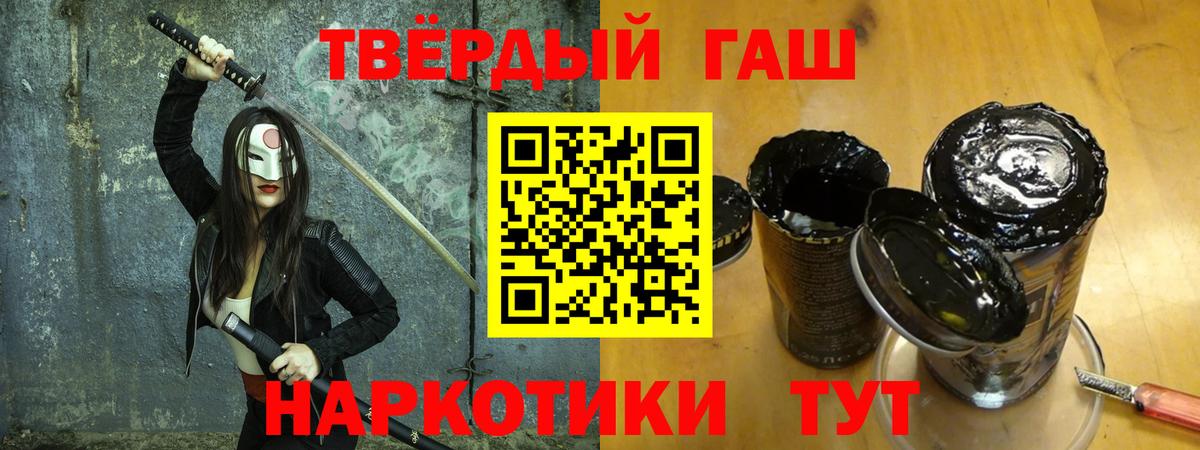 Гашиш 40% ТГК Жуковский
