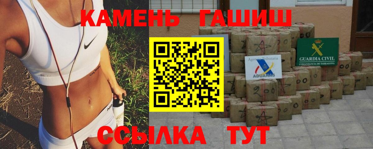 Гашиш Cannabis  Вход с VPN  Жуковский 