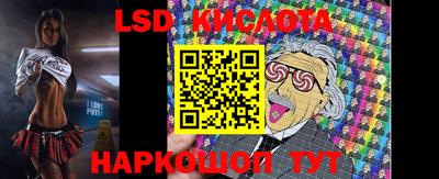 гидропоника Кумертау