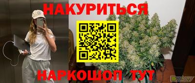 кокс Кунгур