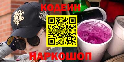 герыч Кулебаки