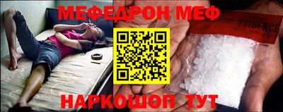 кокс Кунгур