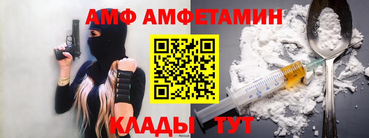 Метамфетамин витя Жуковский
