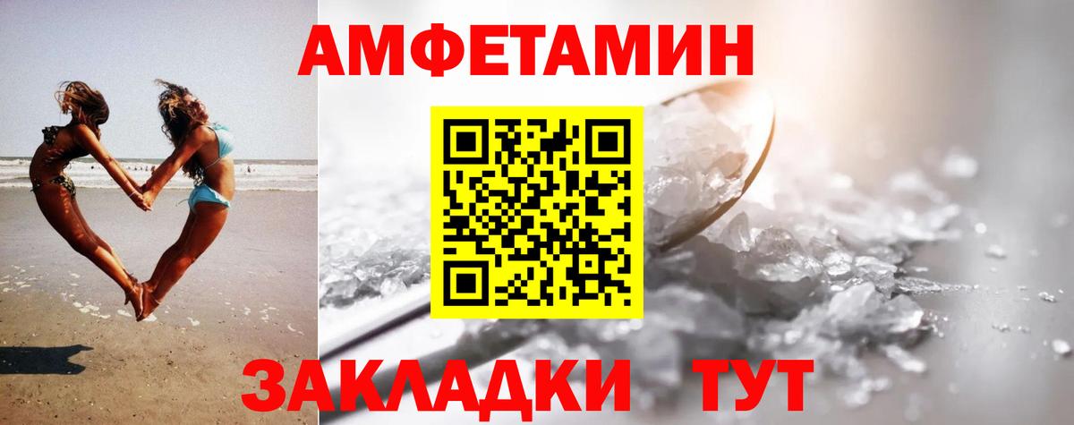 A PVP Жуковский