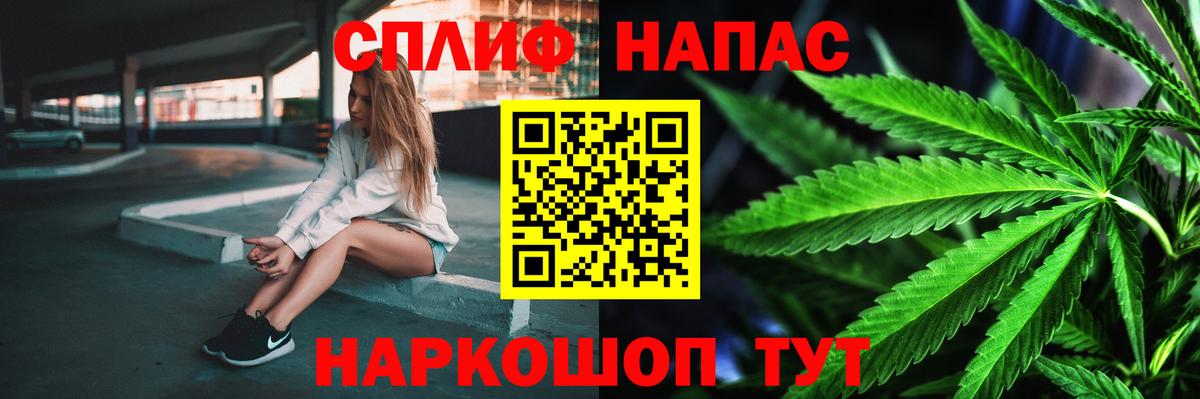 Бошки Шишки сатива Жуковский